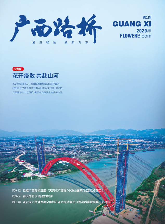 首页-NG视讯厅真人官方网站