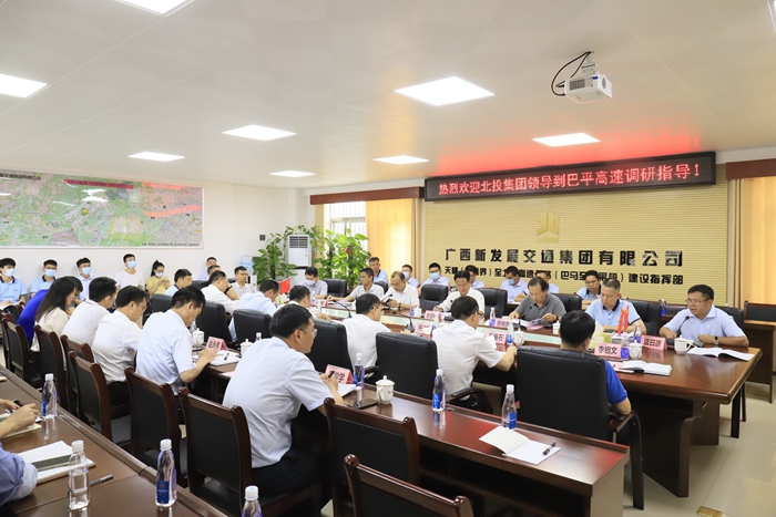 首页-NG视讯厅真人官方网站