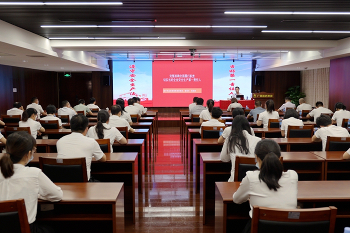 首页-NG视讯厅真人官方网站