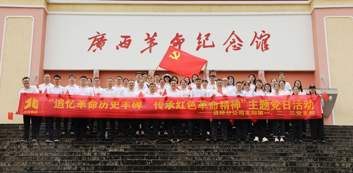 首页-NG视讯厅真人官方网站