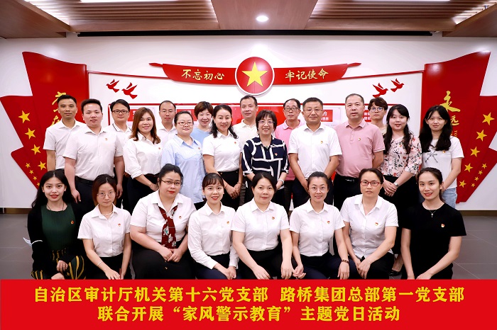 首页-NG视讯厅真人官方网站