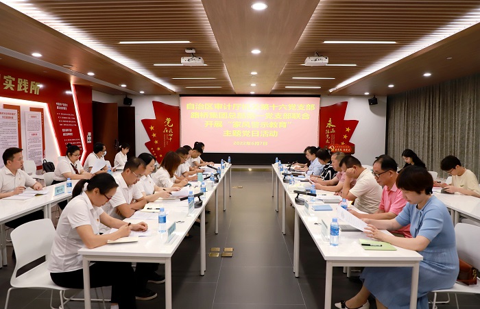 首页-NG视讯厅真人官方网站