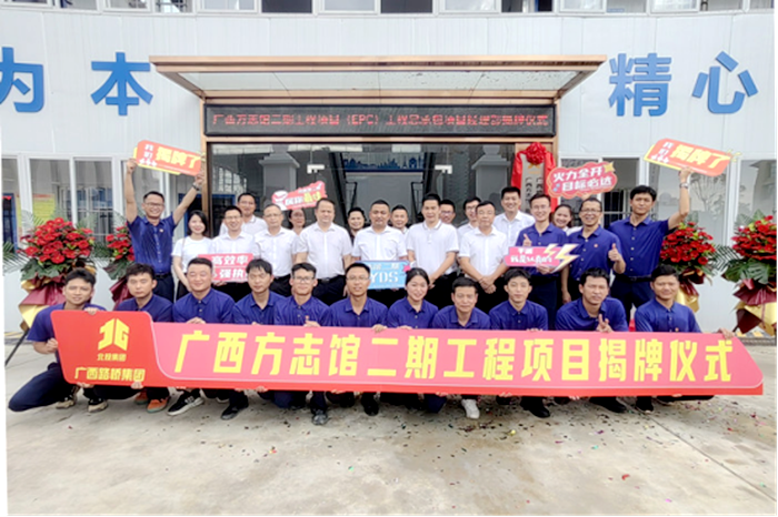 首页-NG视讯厅真人官方网站