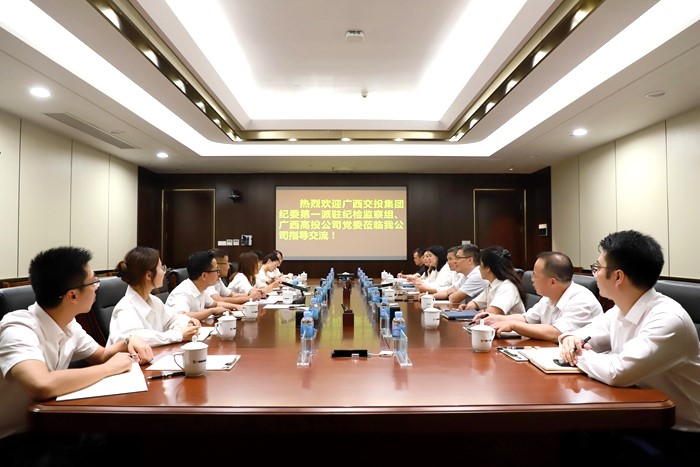 首页-NG视讯厅真人官方网站