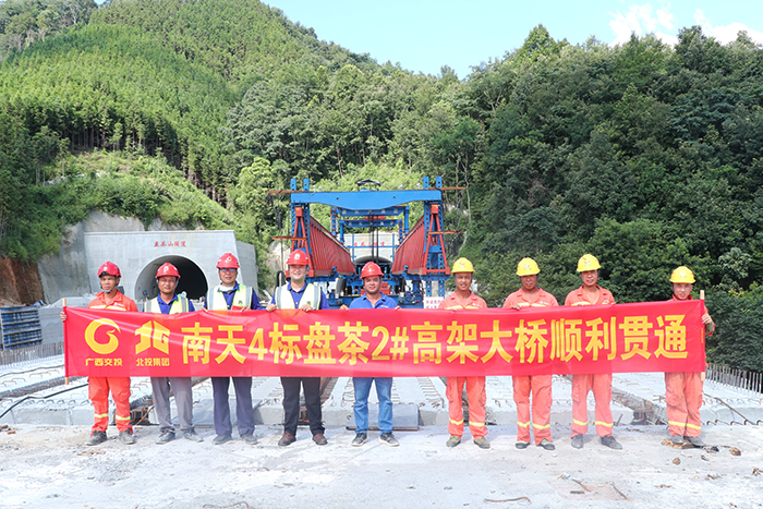 首页-NG视讯厅真人官方网站