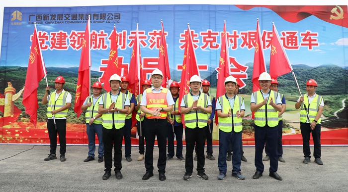 首页-NG视讯厅真人官方网站