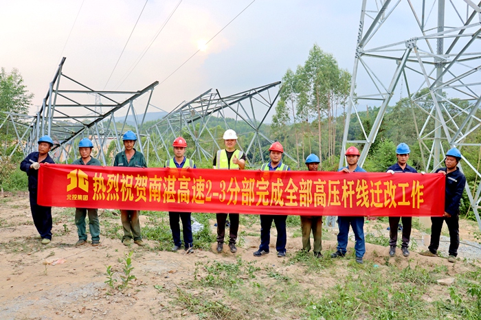 首页-NG视讯厅真人官方网站