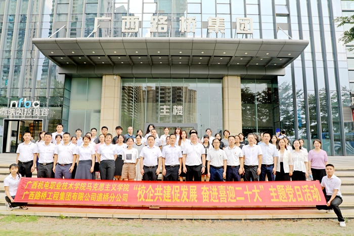 首页-NG视讯厅真人官方网站