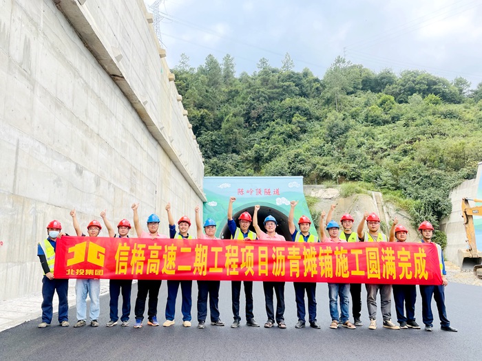 首页-NG视讯厅真人官方网站