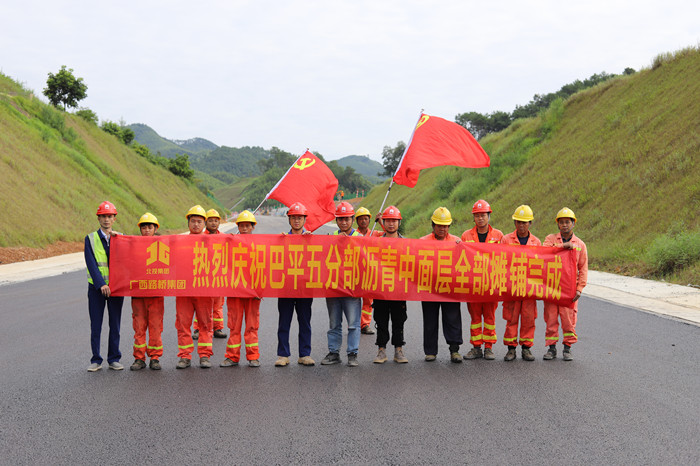 首页-NG视讯厅真人官方网站