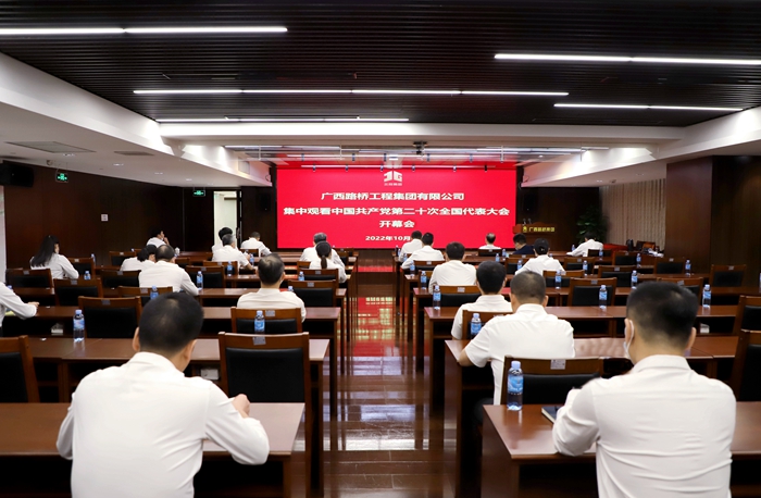 首页-NG视讯厅真人官方网站