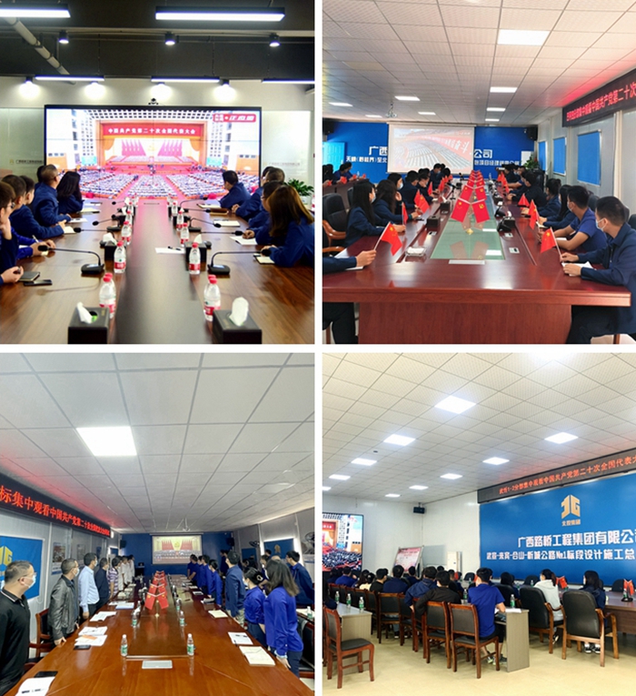 首页-NG视讯厅真人官方网站