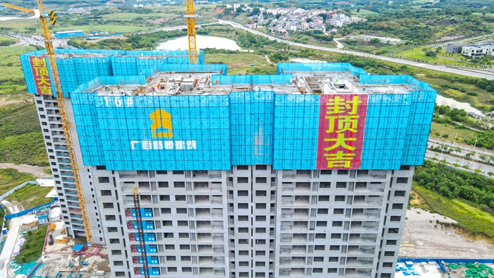 首页-NG视讯厅真人官方网站