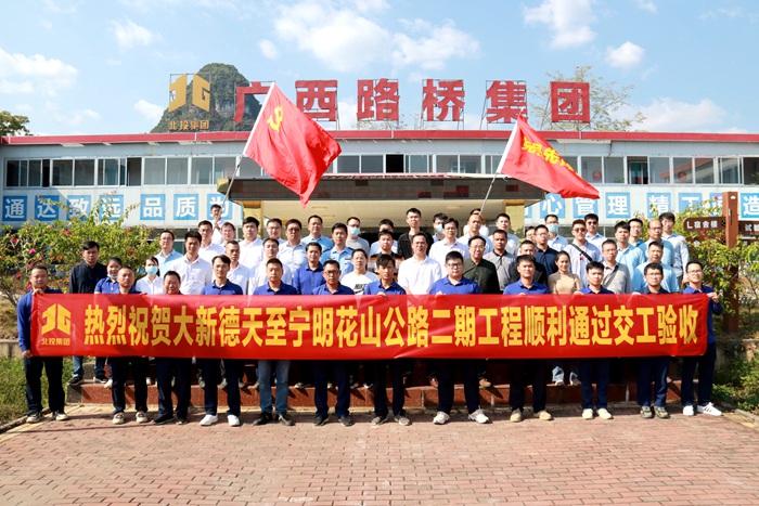 首页-NG视讯厅真人官方网站