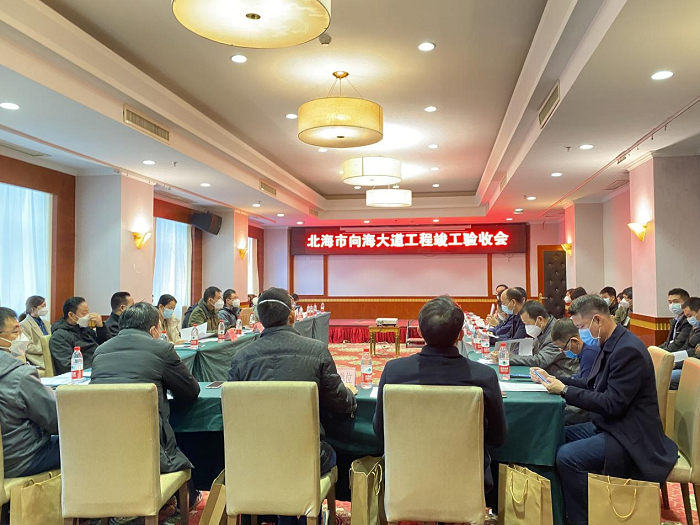 首页-NG视讯厅真人官方网站