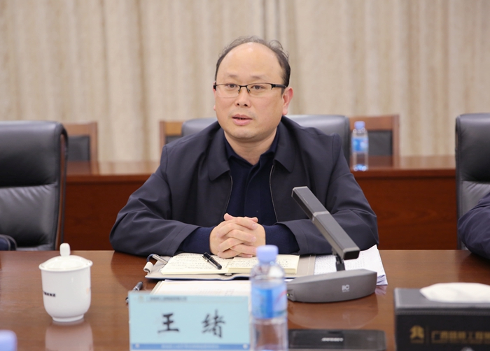 首页-NG视讯厅真人官方网站