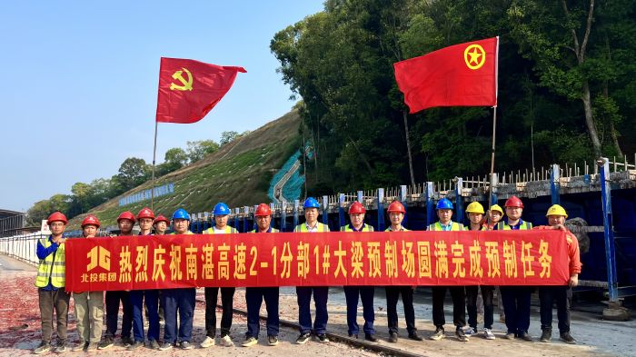 首页-NG视讯厅真人官方网站