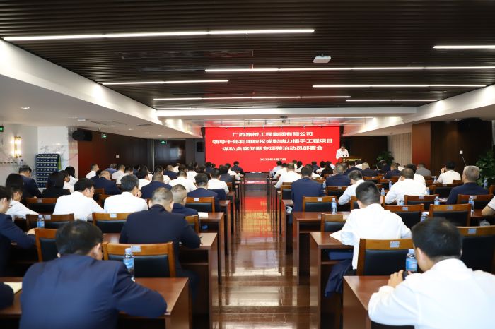 首页-NG视讯厅真人官方网站