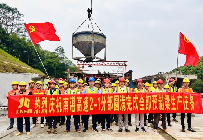 首页-NG视讯厅真人官方网站