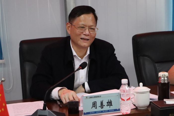 首页-NG视讯厅真人官方网站