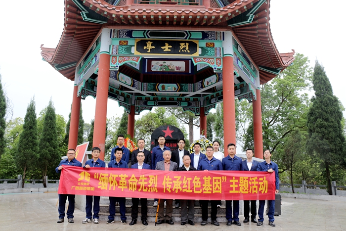 首页-NG视讯厅真人官方网站