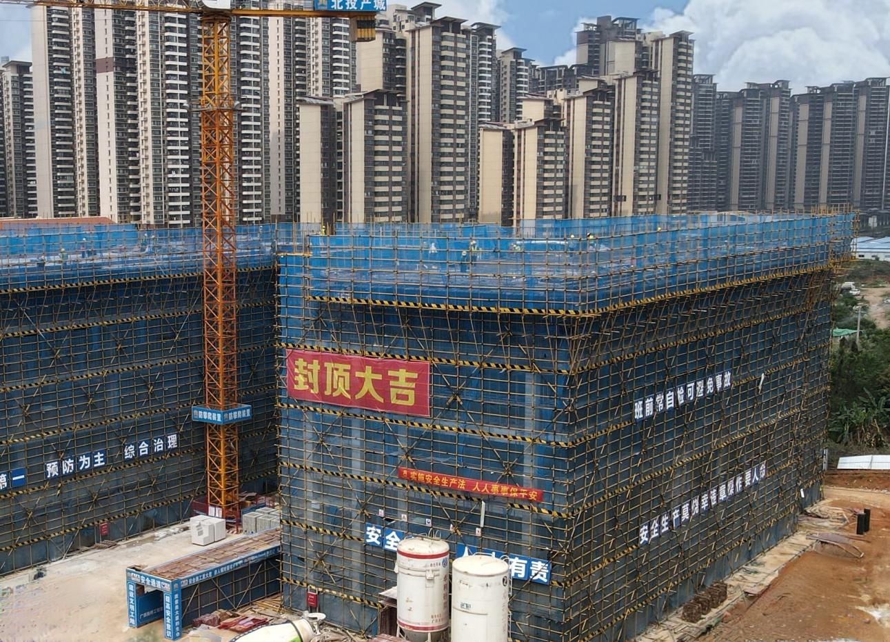 首页-NG视讯厅真人官方网站