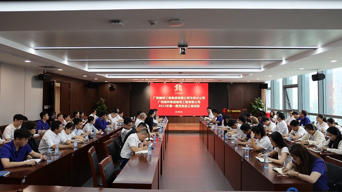 首页-NG视讯厅真人官方网站