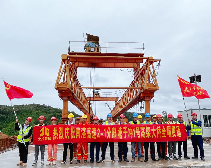 首页-NG视讯厅真人官方网站