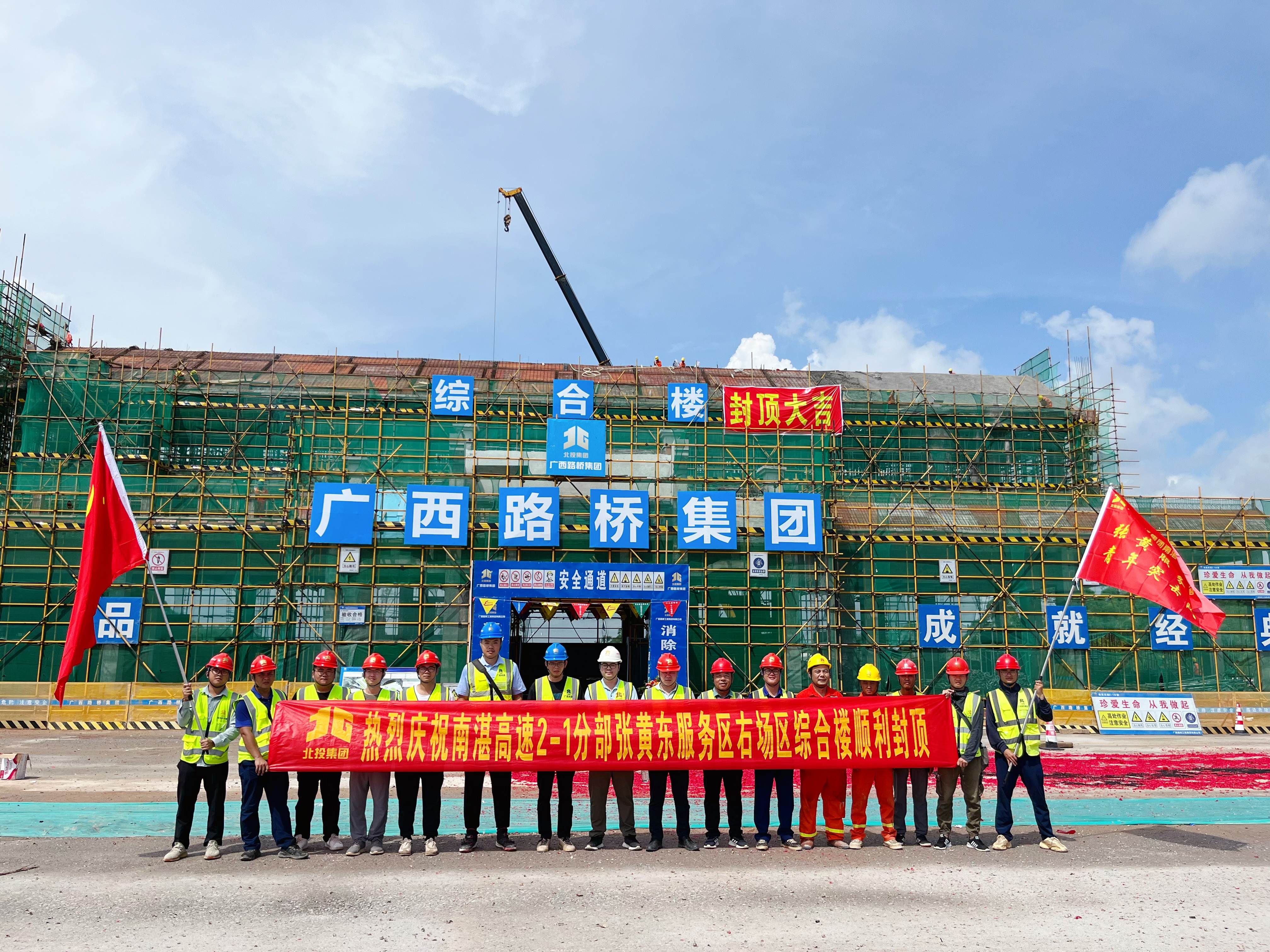 首页-NG视讯厅真人官方网站