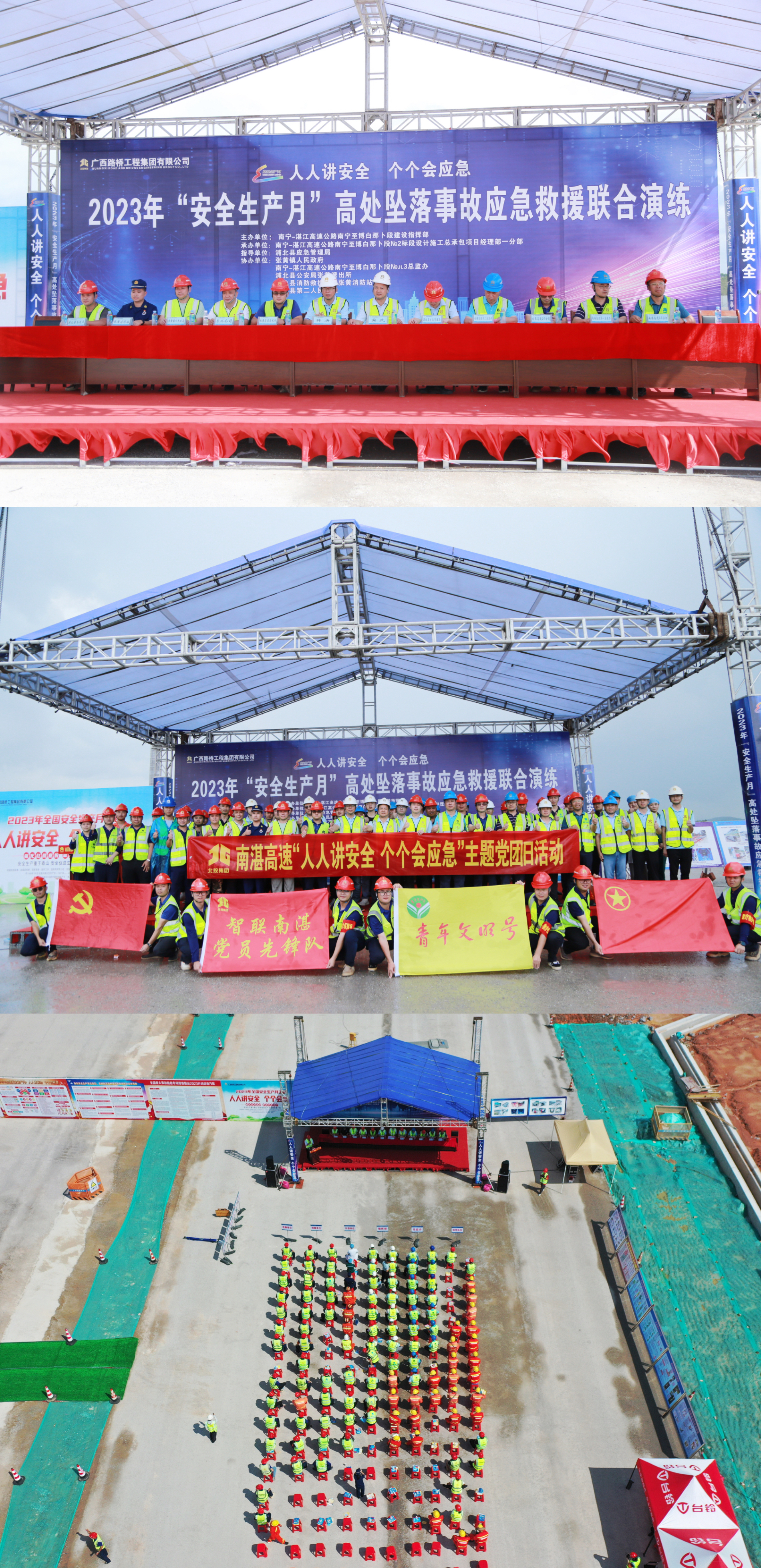 首页-NG视讯厅真人官方网站