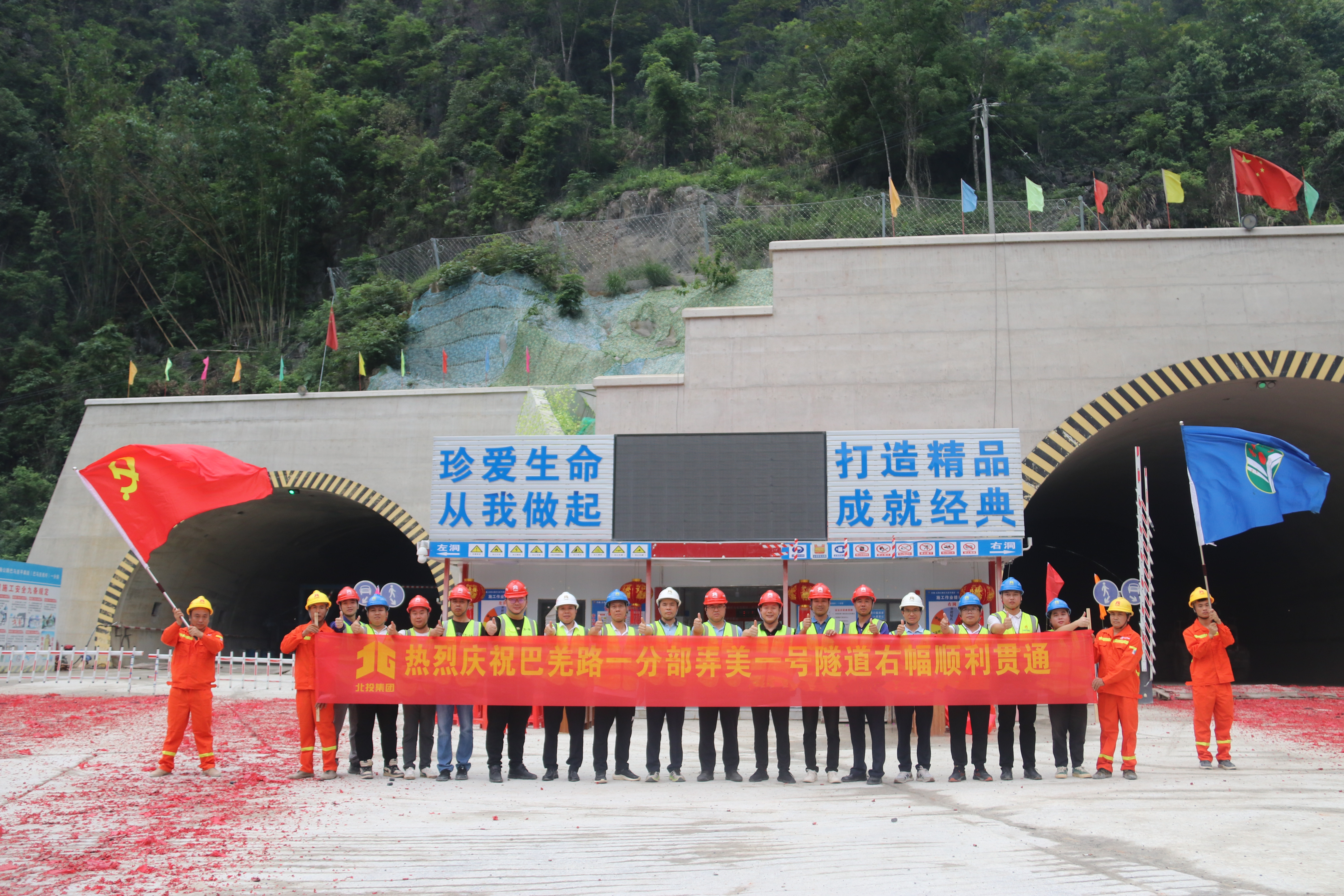 首页-NG视讯厅真人官方网站