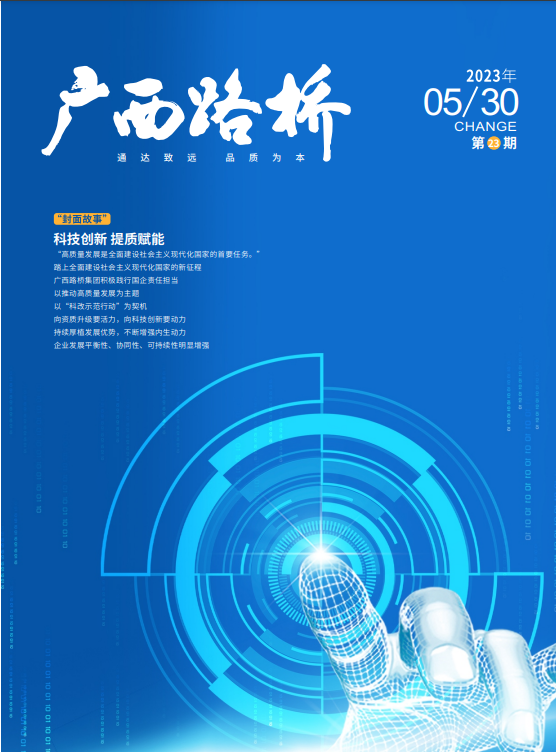 首页-NG视讯厅真人官方网站