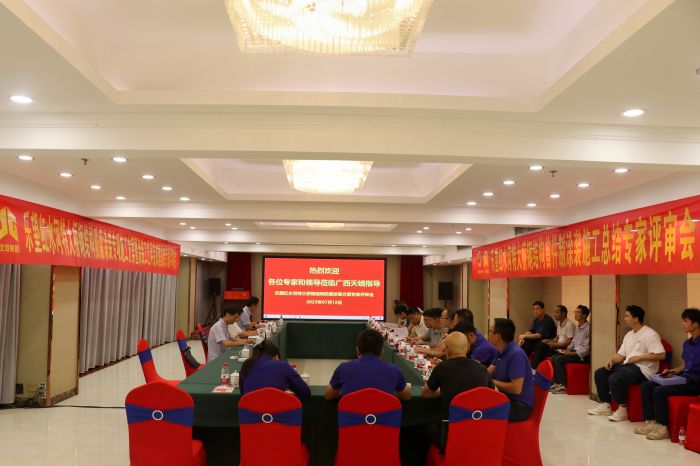 首页-NG视讯厅真人官方网站