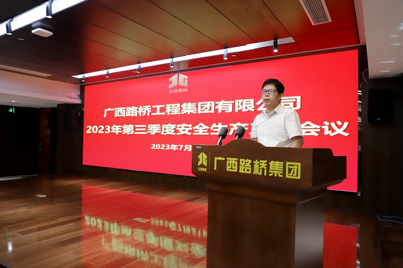 首页-NG视讯厅真人官方网站