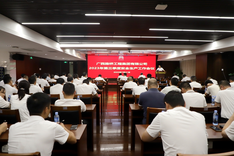 首页-NG视讯厅真人官方网站