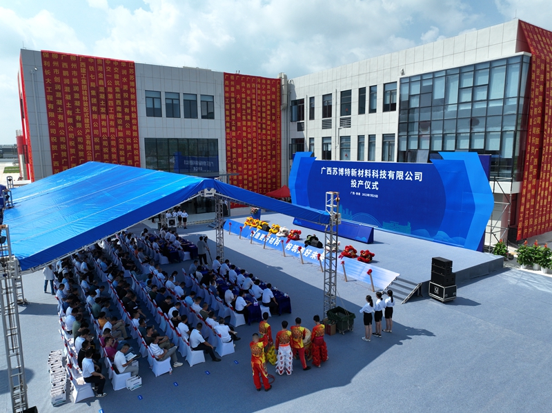 首页-NG视讯厅真人官方网站