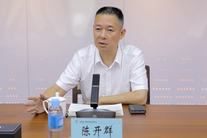 首页-NG视讯厅真人官方网站