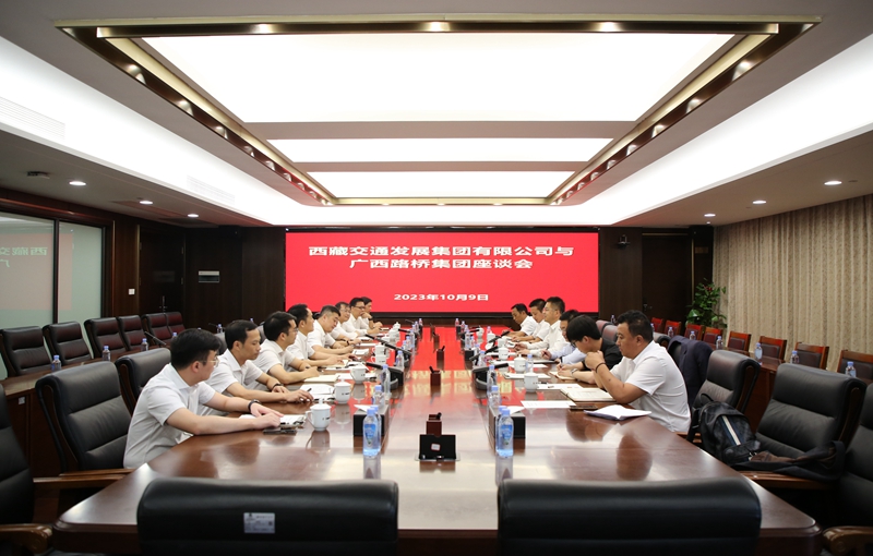 首页-NG视讯厅真人官方网站