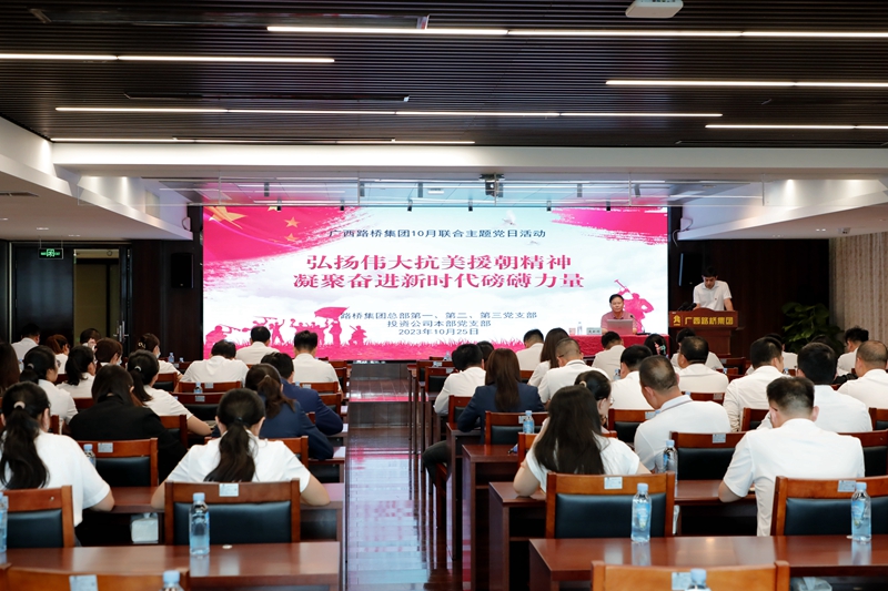 首页-NG视讯厅真人官方网站