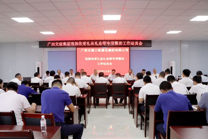 首页-NG视讯厅真人官方网站