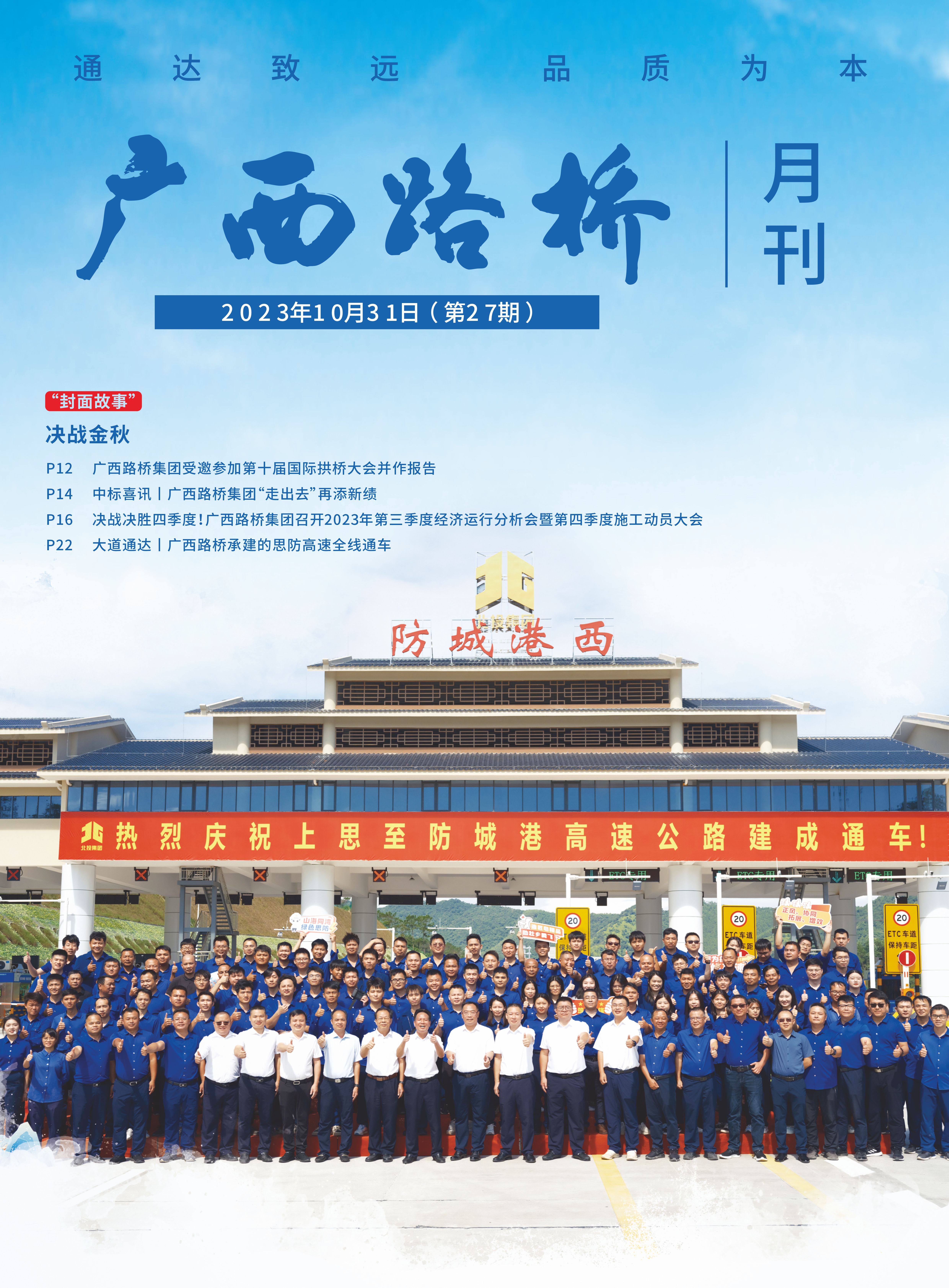 首页-NG视讯厅真人官方网站