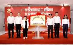 thumb_240_150_20231130110004517