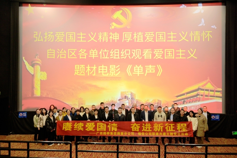 首页-NG视讯厅真人官方网站