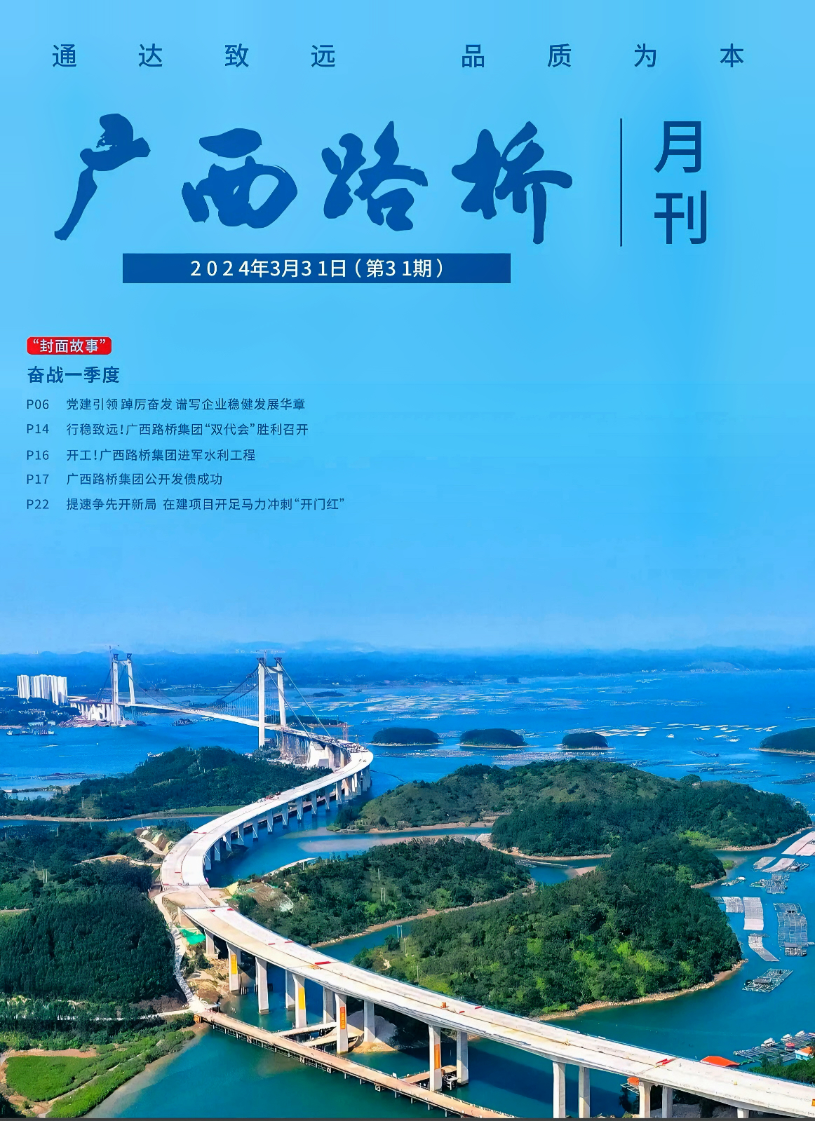 首页-NG视讯厅真人官方网站