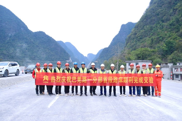 首页-NG视讯厅真人官方网站