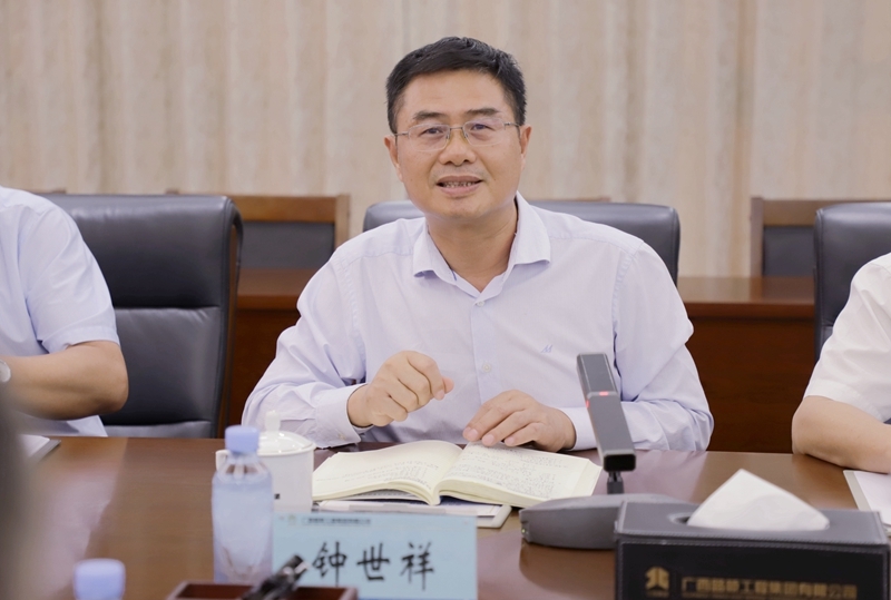 首页-NG视讯厅真人官方网站