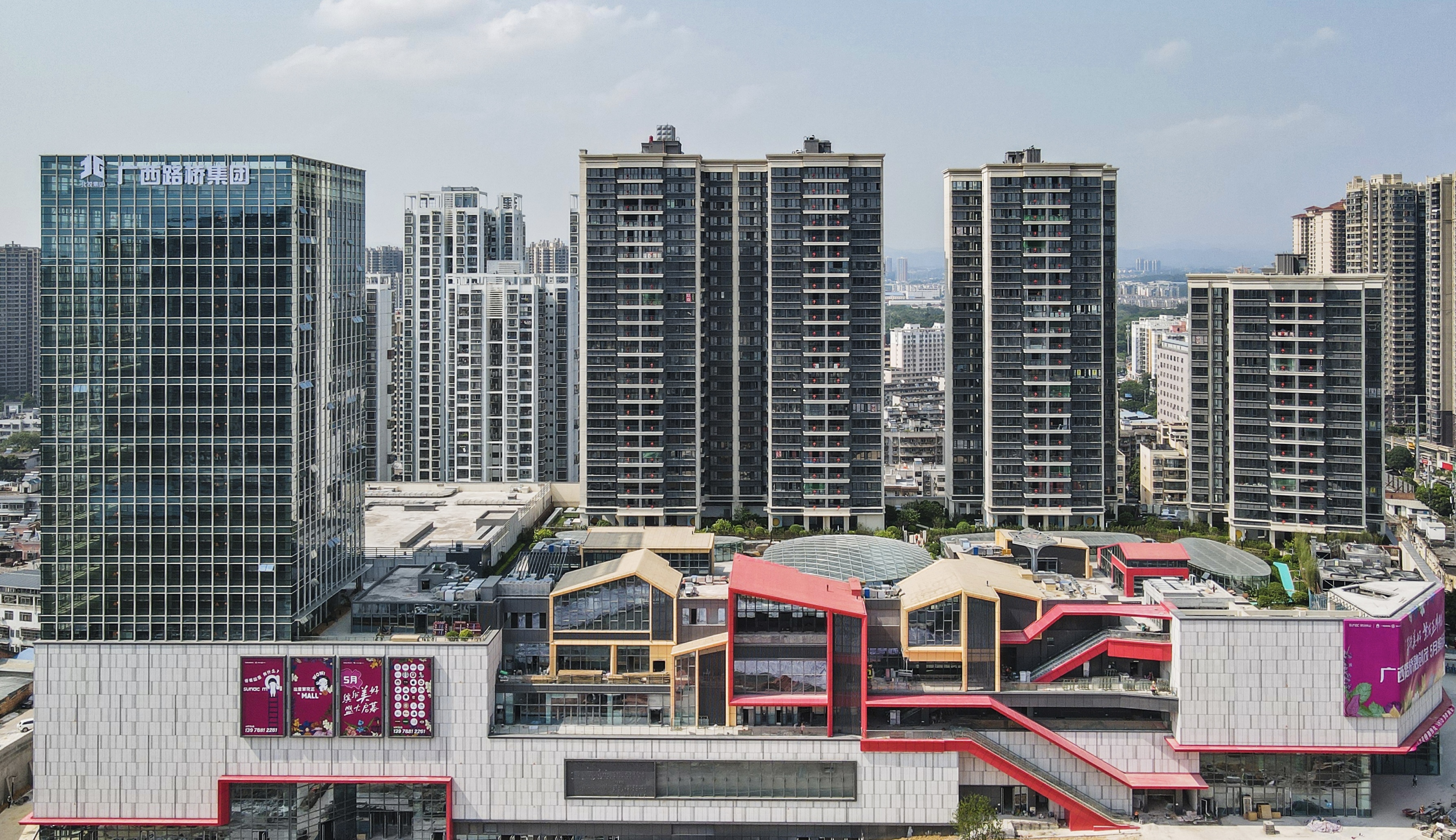 首页-NG视讯厅真人官方网站