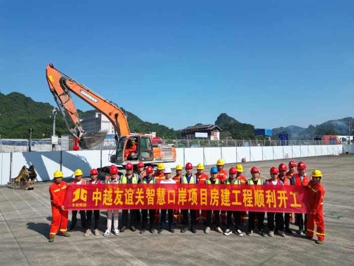 首页-NG视讯厅真人官方网站