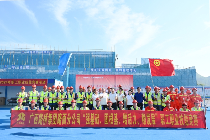 首页-NG视讯厅真人官方网站