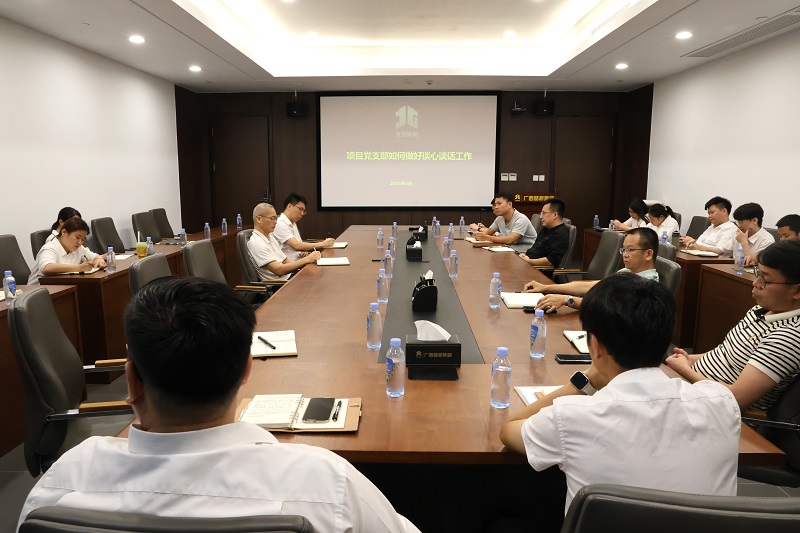 首页-NG视讯厅真人官方网站